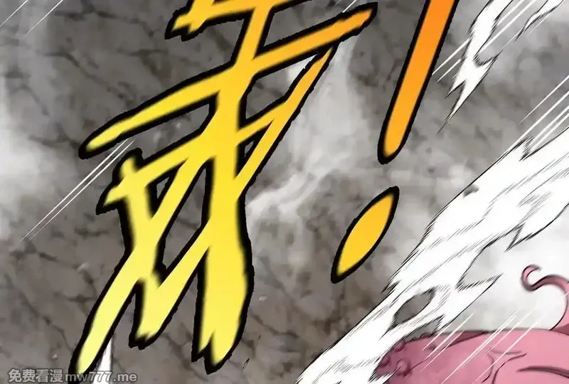 我是怪兽大主宰,第58话 博士被怪兽吃了！,第84张
