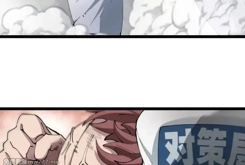 我是怪兽大主宰,第58话 博士被怪兽吃了！,第94张
