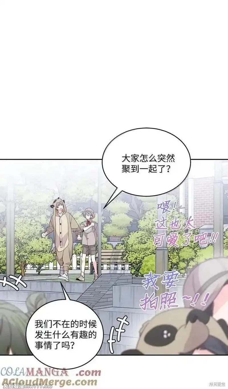Merry Marbling 云石般的我们,第86话,第10张