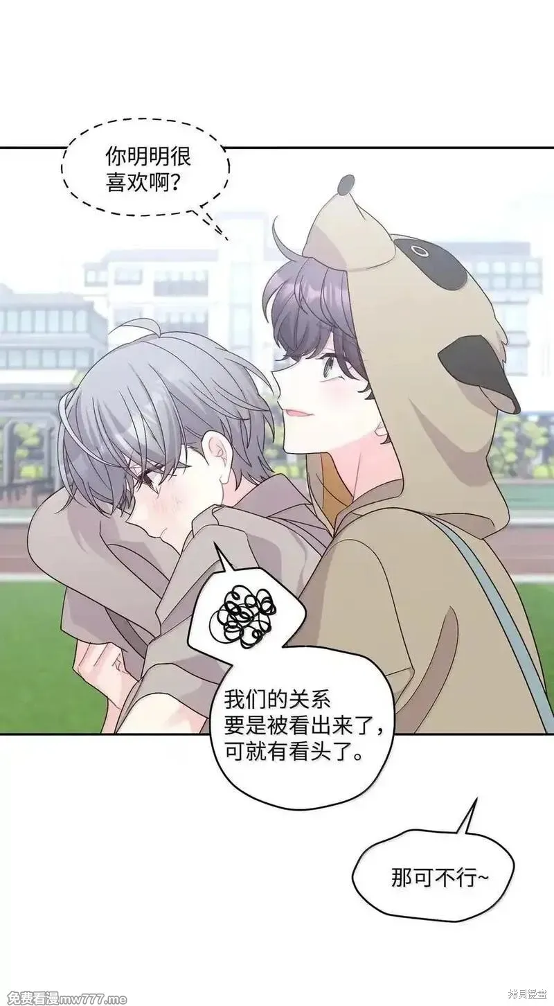 Merry Marbling 云石般的我们,第86话,第36张