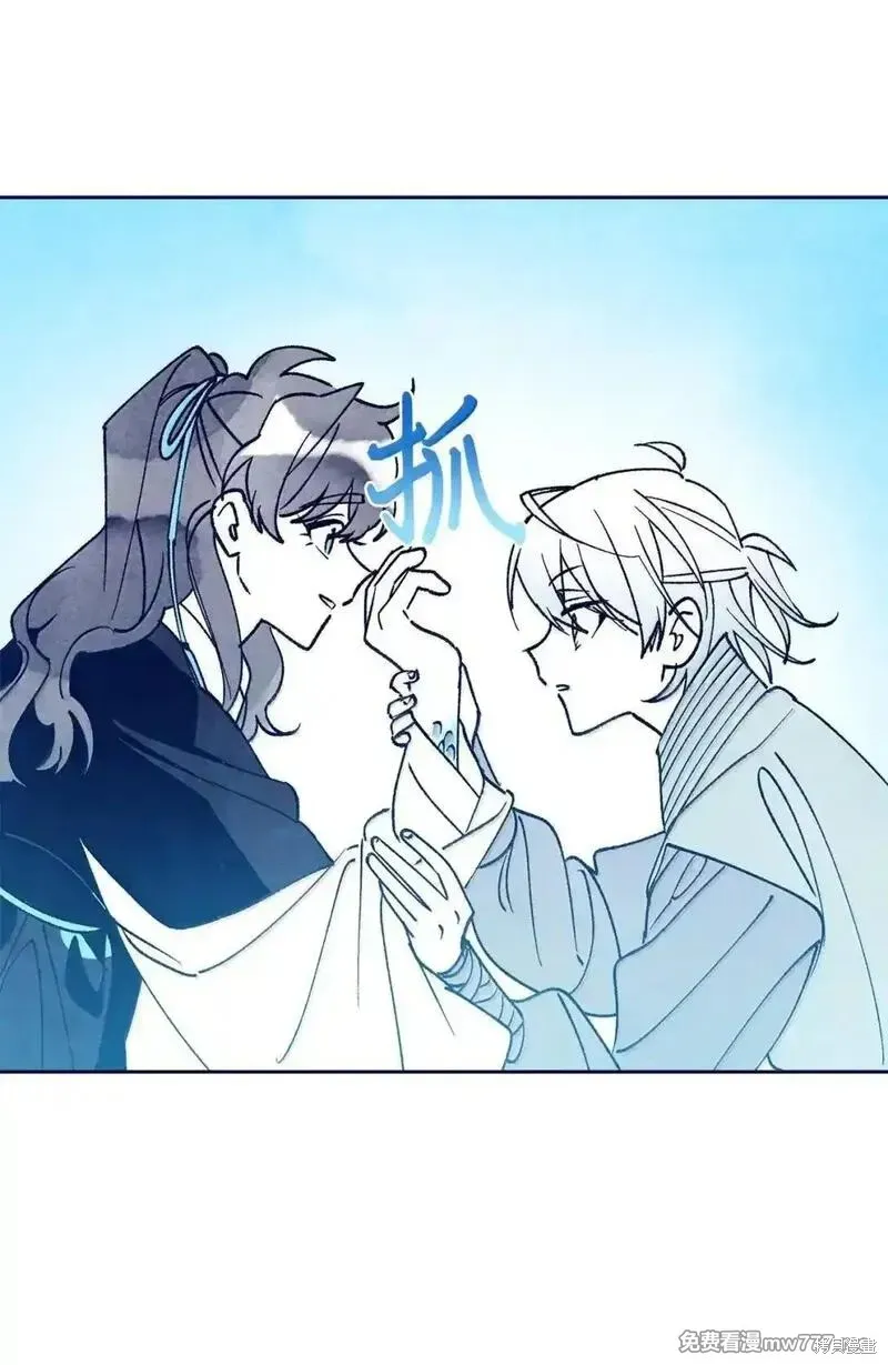 Merry Marbling 云石般的我们,第105话,第29张
