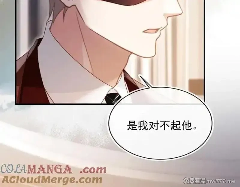 白月光他爱上替身了？！,第88话 壕气拍卖,第10张