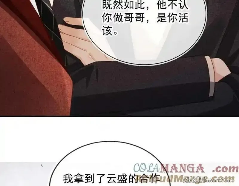 白月光他爱上替身了？！,第88话 壕气拍卖,第13张