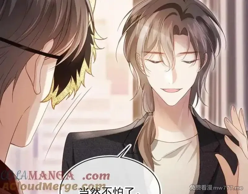 白月光他爱上替身了？！,第88话 壕气拍卖,第19张