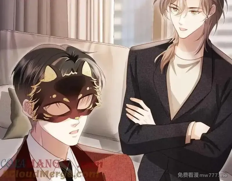 白月光他爱上替身了？！,第88话 壕气拍卖,第22张