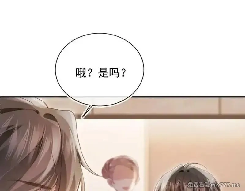 白月光他爱上替身了？！,第88话 壕气拍卖,第24张