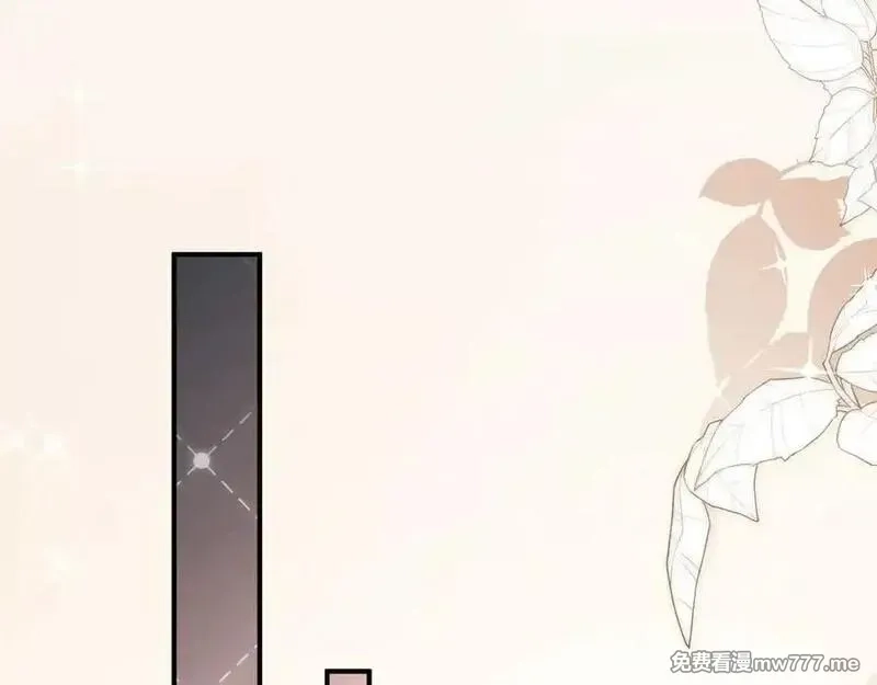 白月光他爱上替身了？！,第88话 壕气拍卖,第26张