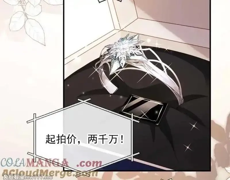 白月光他爱上替身了？！,第88话 壕气拍卖,第28张