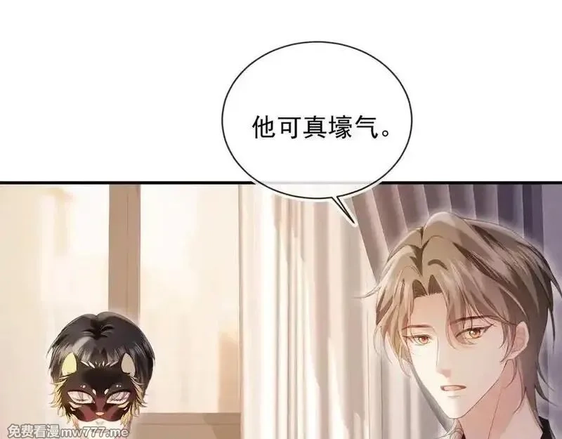 白月光他爱上替身了？！,第88话 壕气拍卖,第35张