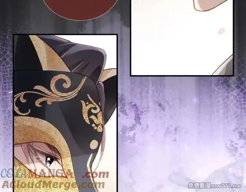 白月光他爱上替身了？！,第88话 壕气拍卖,第43张
