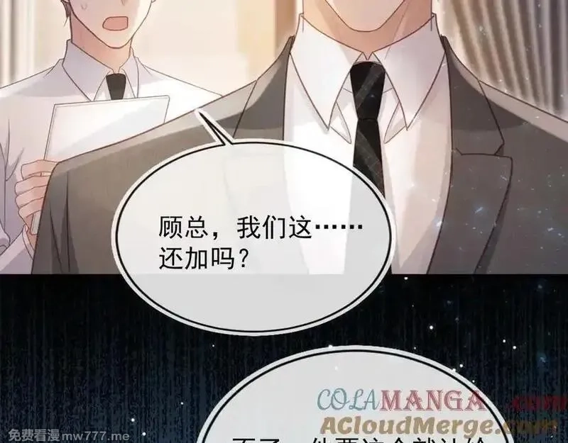 白月光他爱上替身了？！,第88话 壕气拍卖,第49张