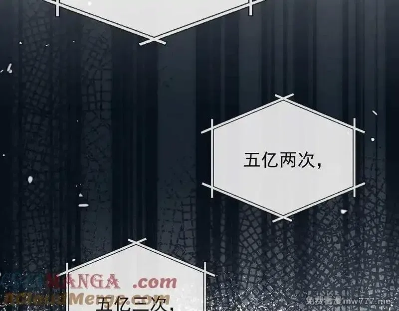 白月光他爱上替身了？！,第88话 壕气拍卖,第52张