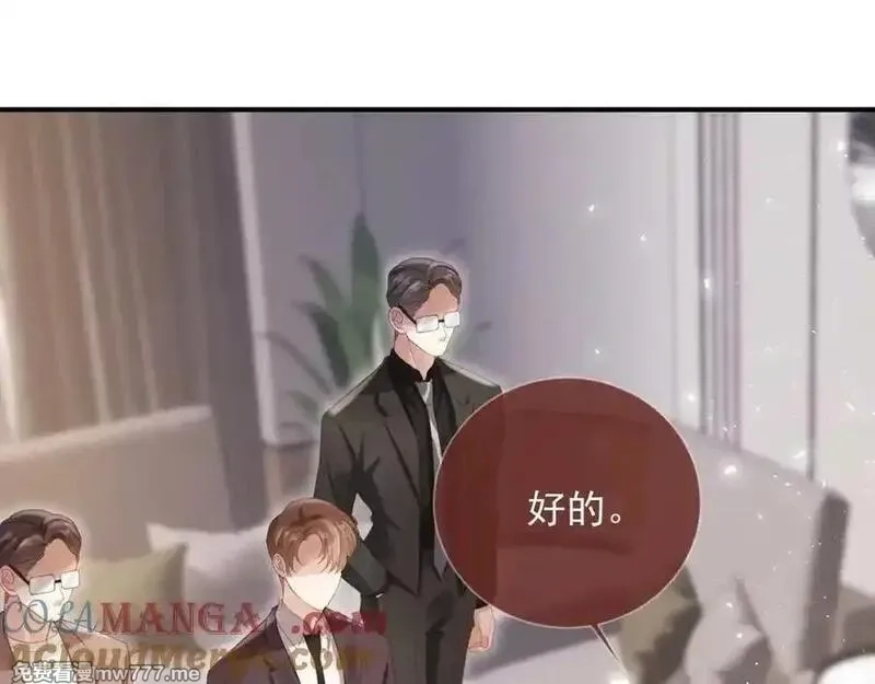 白月光他爱上替身了？！,第88话 壕气拍卖,第58张