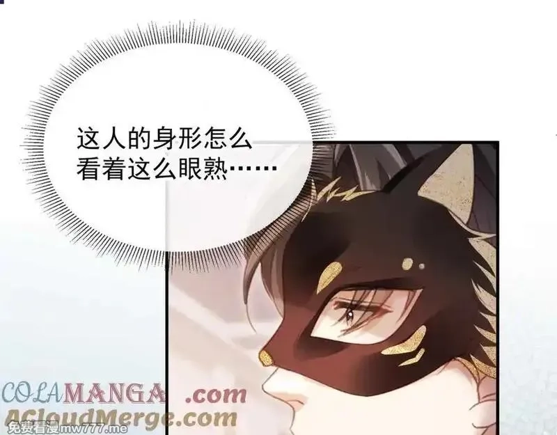 白月光他爱上替身了？！,第88话 壕气拍卖,第64张
