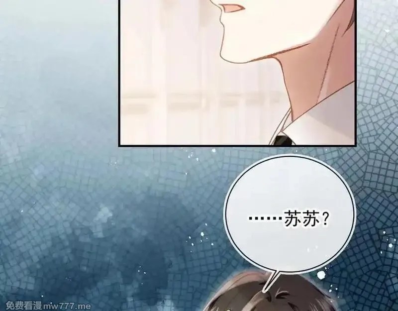 白月光他爱上替身了？！,第88话 壕气拍卖,第65张