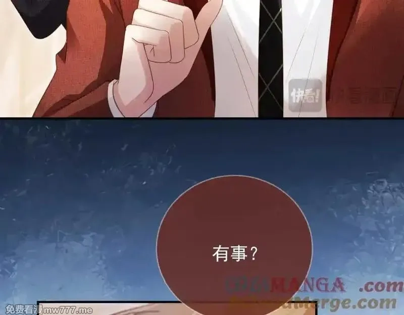 白月光他爱上替身了？！,第88话 壕气拍卖,第67张