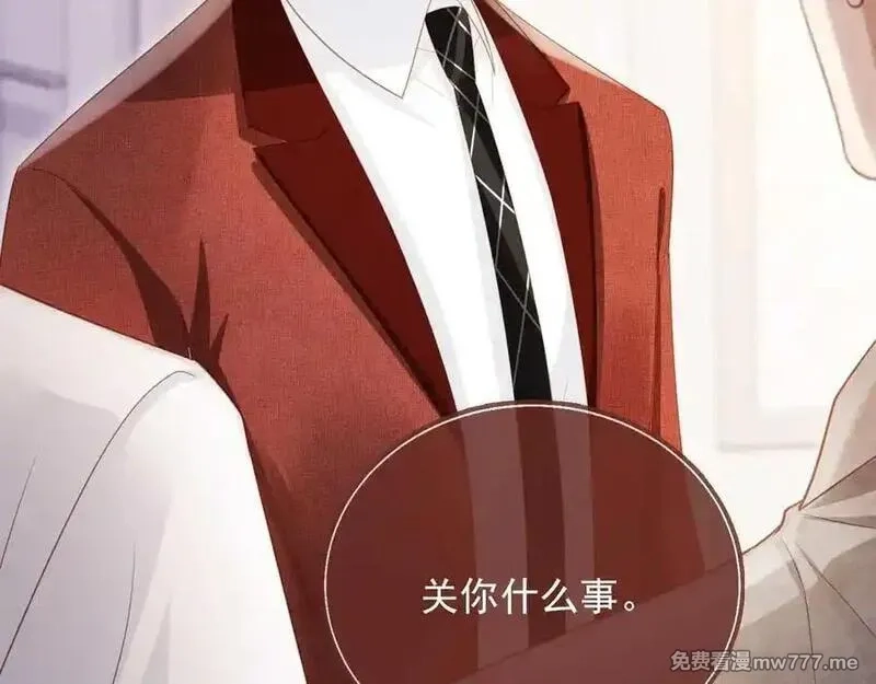 白月光他爱上替身了？！,第88话 壕气拍卖,第71张