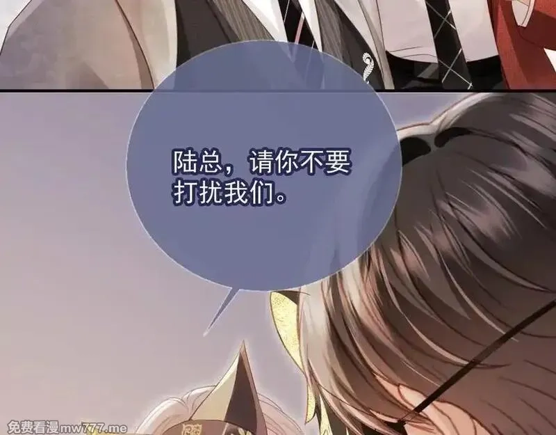 白月光他爱上替身了？！,第88话 壕气拍卖,第74张