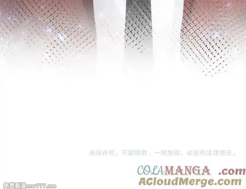 白月光他爱上替身了？！,第88话 壕气拍卖,第82张