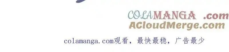 白月光他爱上替身了？！,第88话 壕气拍卖,第85张