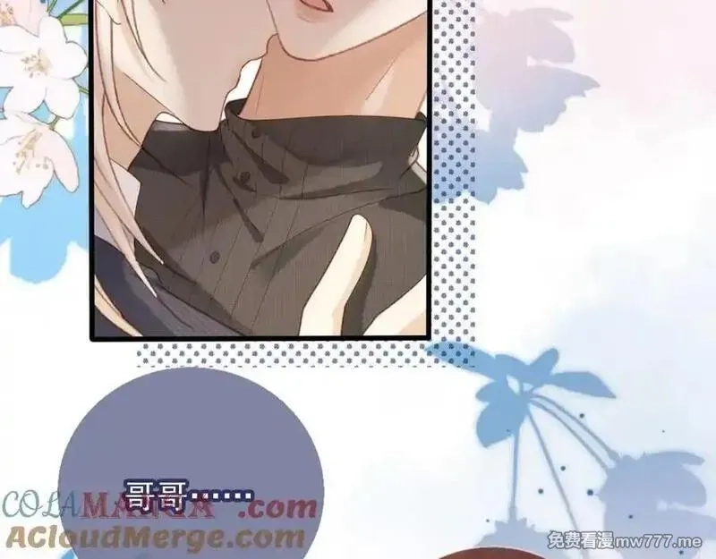 白月光他爱上替身了？！,第95话 你想做什么都可以,第13张