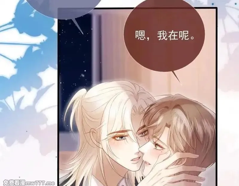 白月光他爱上替身了？！,第95话 你想做什么都可以,第14张