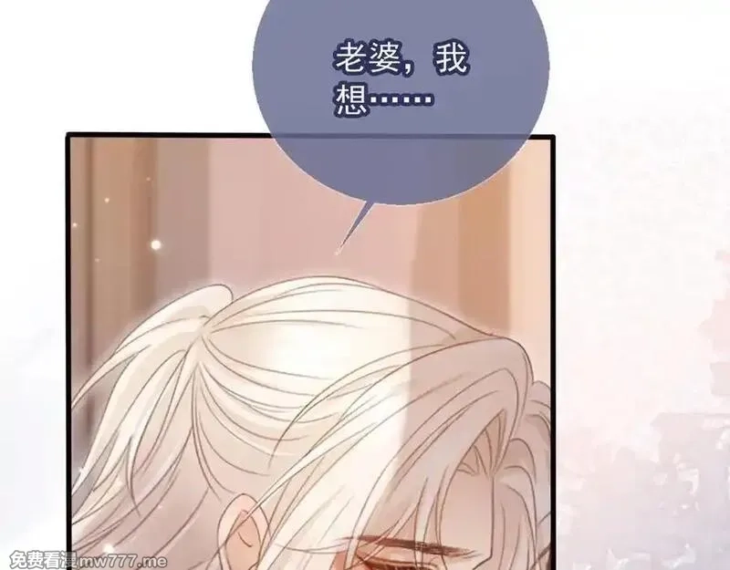 白月光他爱上替身了？！,第95话 你想做什么都可以,第18张