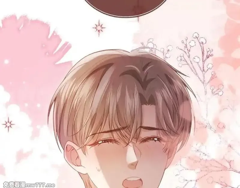 白月光他爱上替身了？！,第95话 你想做什么都可以,第32张