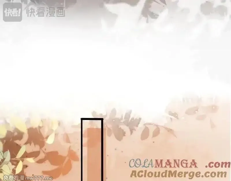 白月光他爱上替身了？！,第95话 你想做什么都可以,第43张