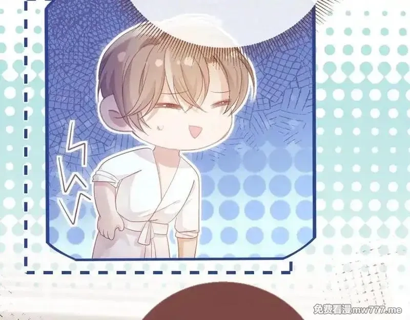 白月光他爱上替身了？！,第95话 你想做什么都可以,第48张