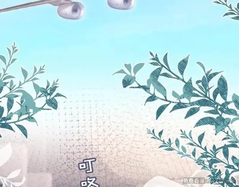 白月光他爱上替身了？！,第95话 你想做什么都可以,第54张
