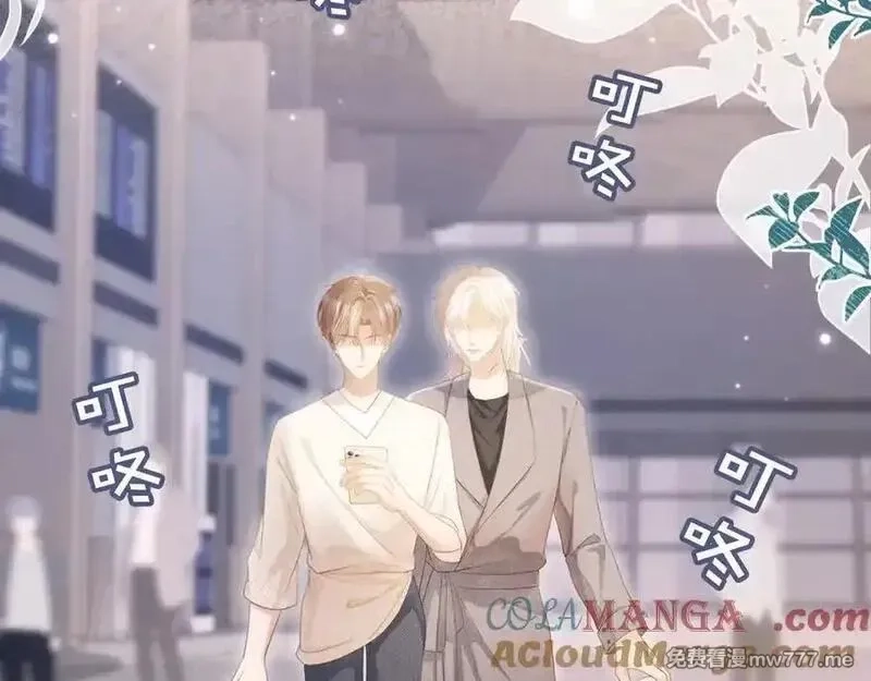 白月光他爱上替身了？！,第95话 你想做什么都可以,第55张