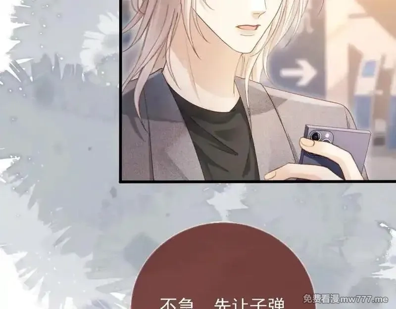 白月光他爱上替身了？！,第95话 你想做什么都可以,第65张