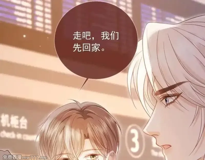 白月光他爱上替身了？！,第95话 你想做什么都可以,第68张