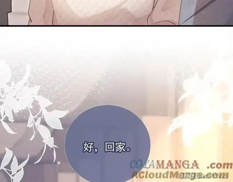 白月光他爱上替身了？！,第95话 你想做什么都可以,第70张
