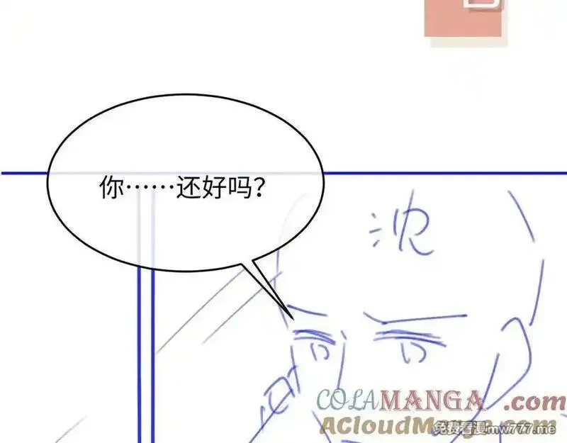 白月光他爱上替身了？！,第95话 你想做什么都可以,第79张