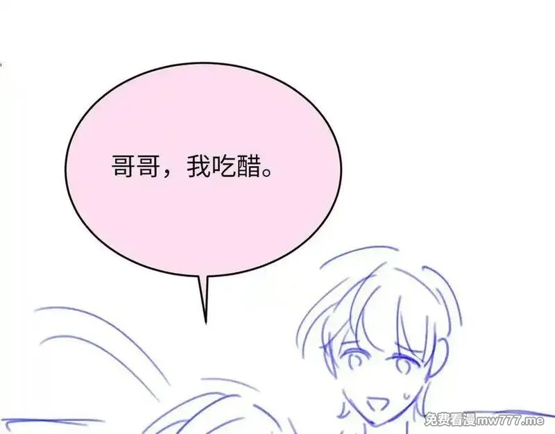 白月光他爱上替身了？！,第95话 你想做什么都可以,第84张