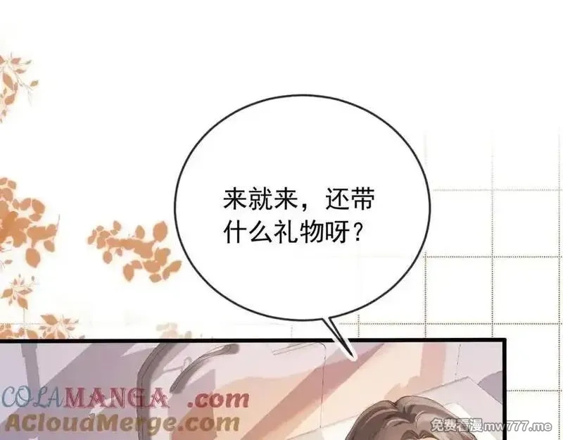 白月光他爱上替身了？！,第81话 妈&干妈,第13张