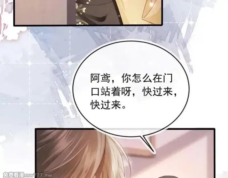 白月光他爱上替身了？！,第81话 妈&干妈,第21张