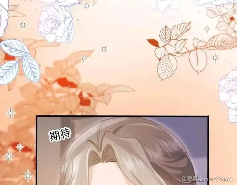 白月光他爱上替身了？！,第81话 妈&干妈,第27张