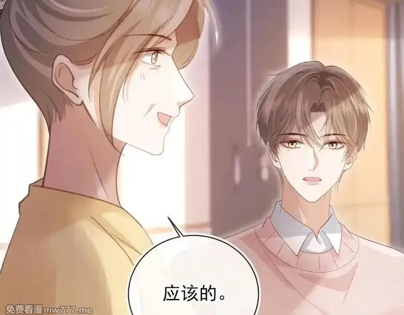 白月光他爱上替身了？！,第81话 妈&干妈,第30张