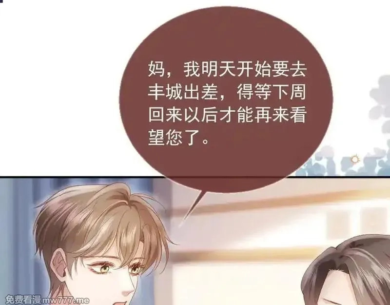 白月光他爱上替身了？！,第81话 妈&干妈,第35张