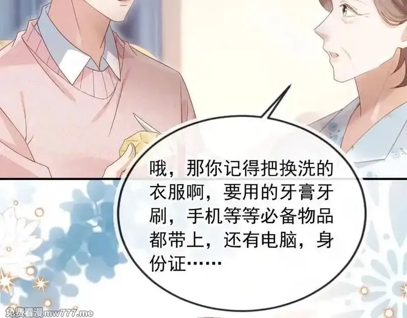 白月光他爱上替身了？！,第81话 妈&干妈,第36张