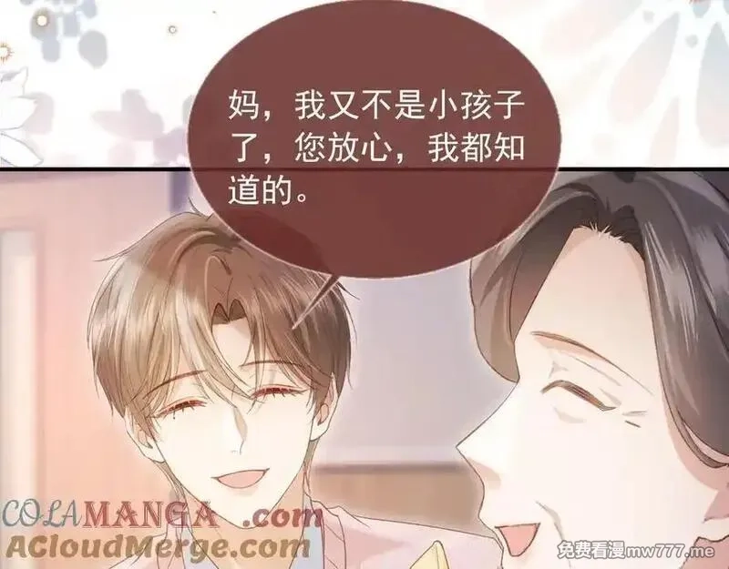 白月光他爱上替身了？！,第81话 妈&干妈,第37张