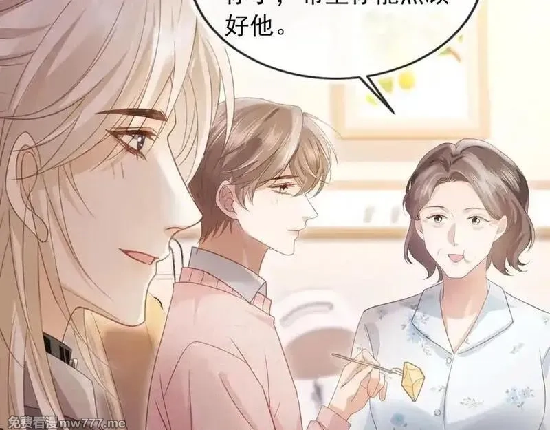 白月光他爱上替身了？！,第81话 妈&干妈,第39张