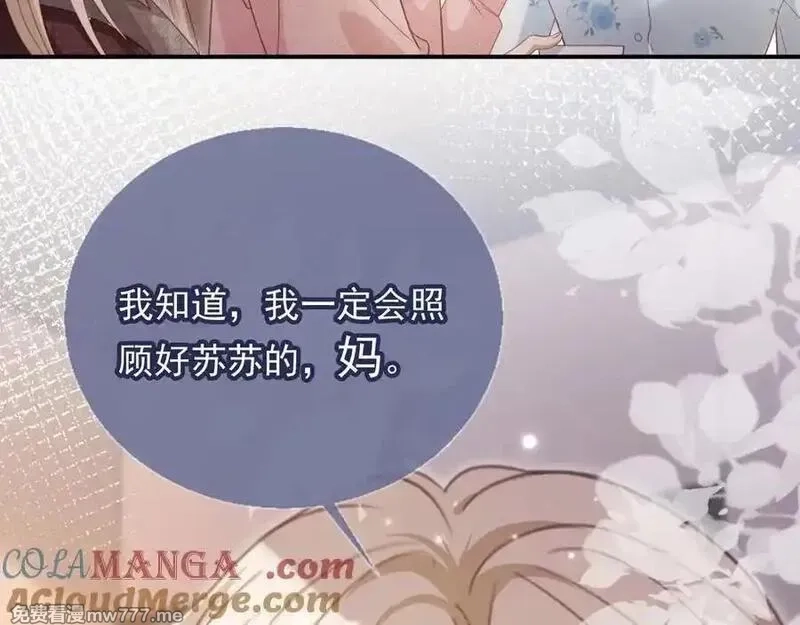 白月光他爱上替身了？！,第81话 妈&干妈,第40张