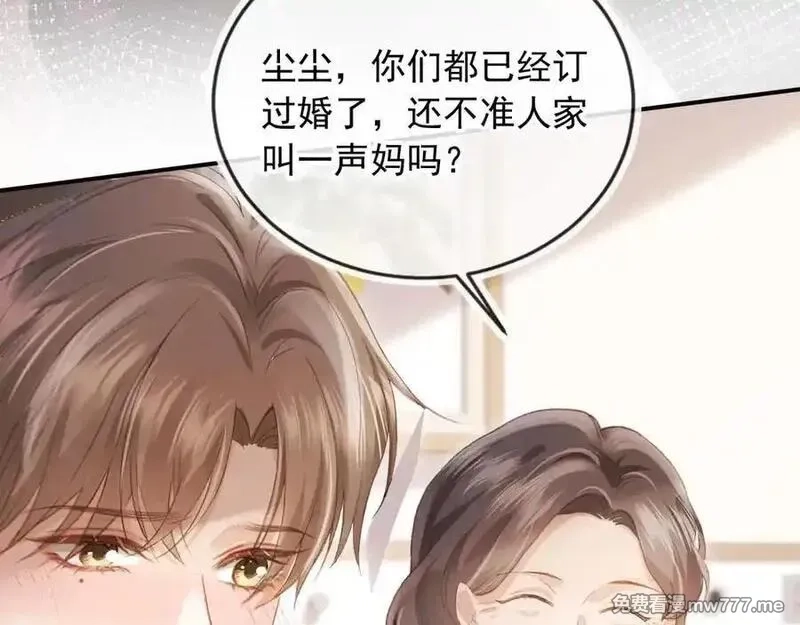 白月光他爱上替身了？！,第81话 妈&干妈,第47张