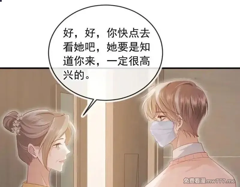 白月光他爱上替身了？！,第81话 妈&干妈,第5张