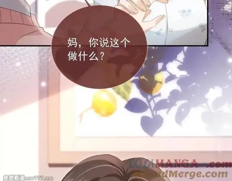 白月光他爱上替身了？！,第81话 妈&干妈,第52张