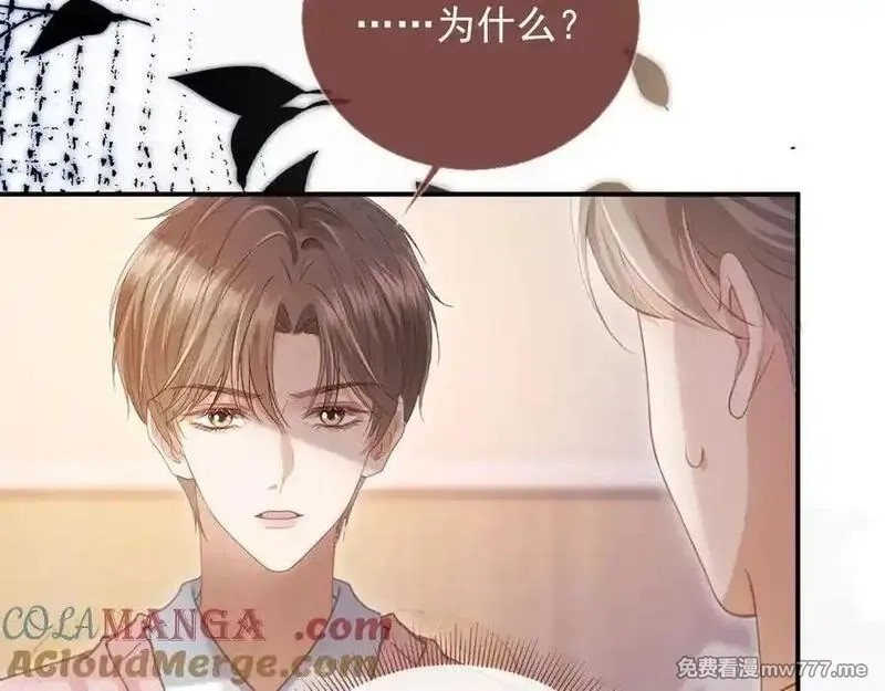 白月光他爱上替身了？！,第81话 妈&干妈,第61张